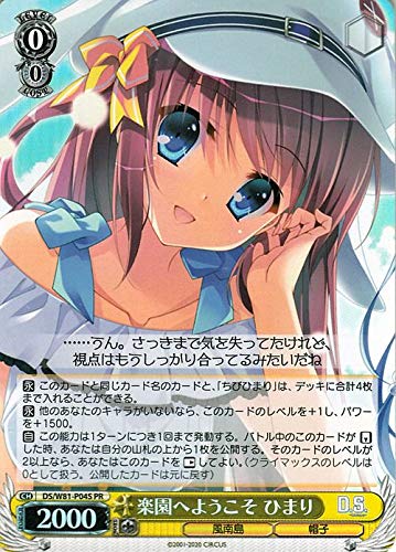 Amazon.co.jp: ヴァイスシュヴァルツ サーカス 20th Anniversary