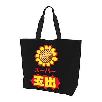 ショッピングバッグ、エコバッグ、チケットホルダー Amazon.co.jp: [ZXHNB] 永野芽郁 レディースバッグ ショッピング