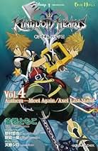 Amazon.co.jp: キングダムハーツ 小説