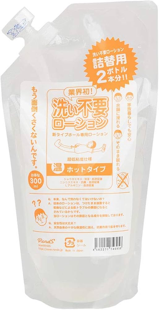 Amazon | RENDS 洗い不要ローション 詰め替え用パック ホット 300ml