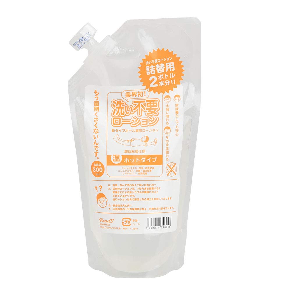 ACNE LOTION H 3点セット Amazon.co.jp: Ishizawa Laboratory Lotion, Men's Acne Barrier