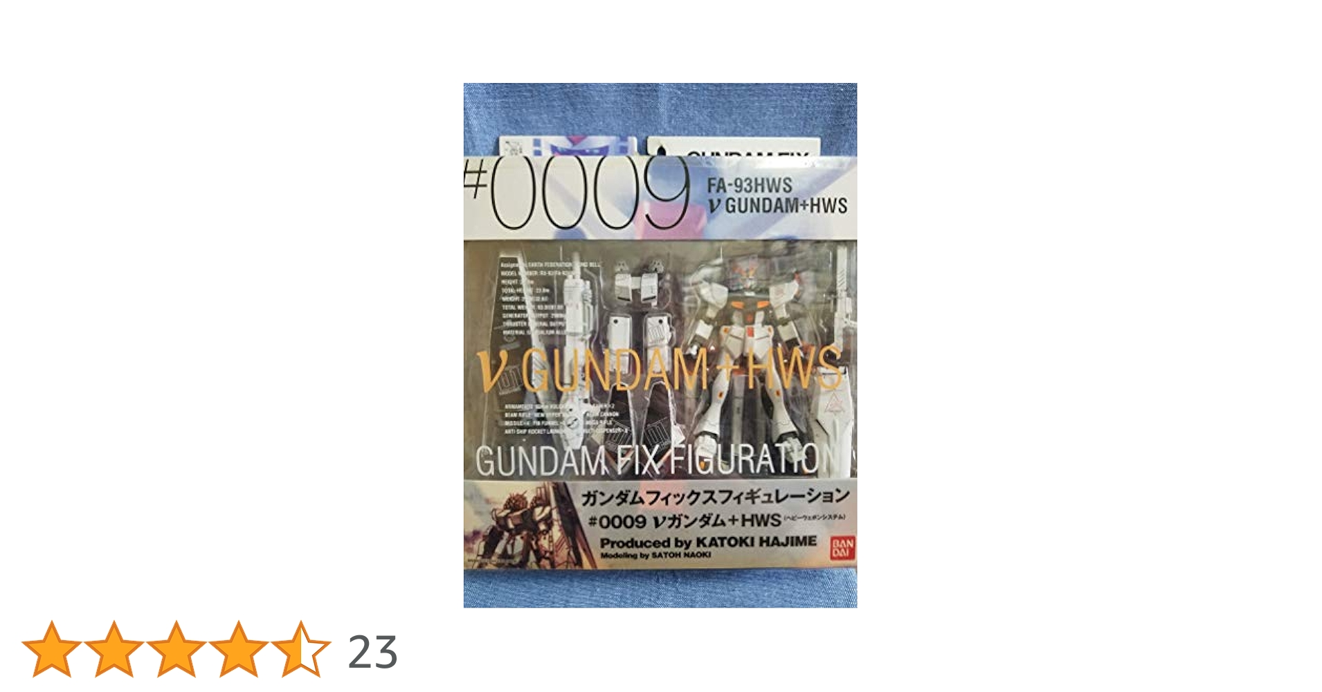Amazon.co.jp: TAMASHII NATIONS GUNDAM FIX FIGURATION # 0009