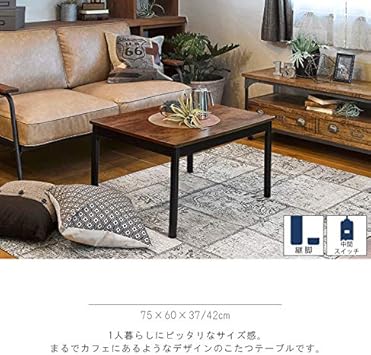 サイズ交換ok ダークブラウン センターテーブル リビングテーブル 75 こたつテーブル こたつ 長方形 ヴィンテージ こたつ机 コード 継足 継ぎ足し 足 こたつ Cityofalamosa Org サイズ交換ok ダークブラウン センターテーブル リビングテーブル 75 こたつテーブル こたつ 長方形 ヴィンテージ こたつ机 コード 継足 継ぎ足し 足 こたつ Cityofalamosa Org