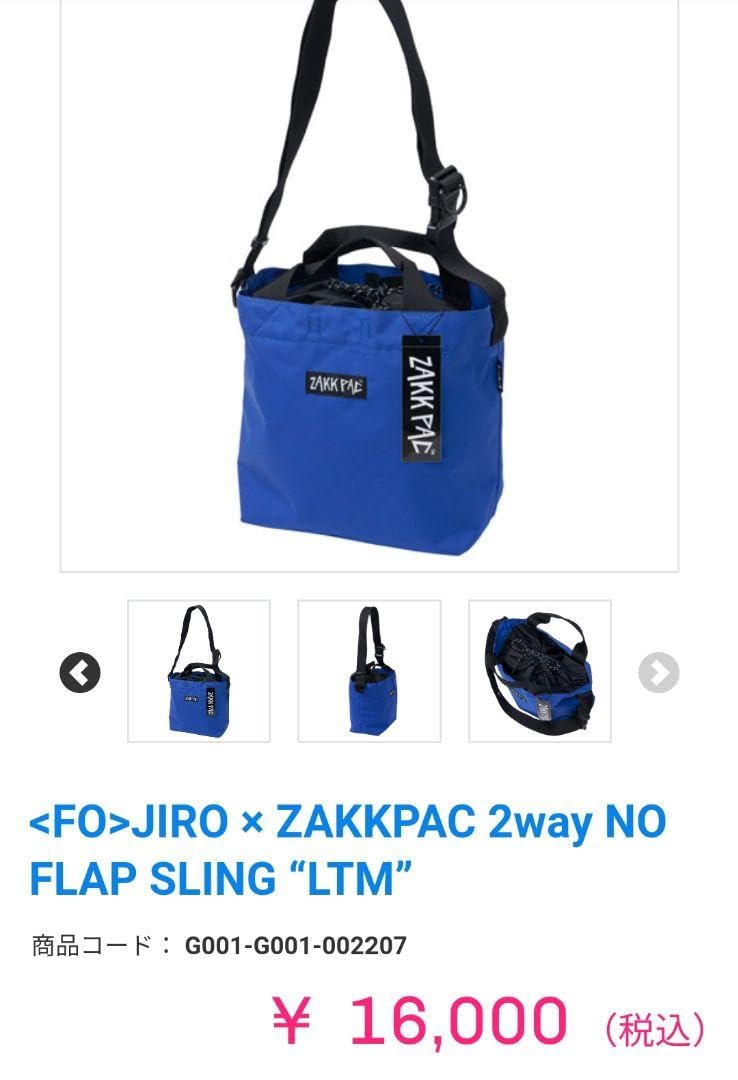 GLAY JIRO × ZAKKPAC コラボショルダーバッグ Amazon.co.jp: GLAYグッズ JIRO × ZAKKPAC ショルダーバック : おもちゃ