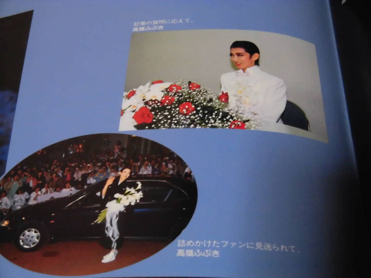 廃盤　新品未開封　：ハイ・エモーション　／夏美よう・洲悠花・若央りさ・海峡ひろき Amazon | ハイエモーション／夏美よう 洲悠花 若央りさ 海峡