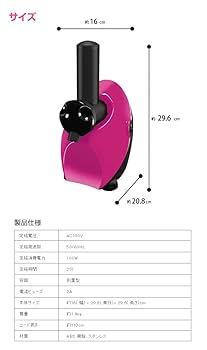 イーバランス フローズンフルーツメーカーE-BALANCE ミュミュ EB-RMFD2(N) 9jupf8b Amazon | EB-RMFD2 フロ-ズンフル-ツメ-カ- ミュミュ | イー