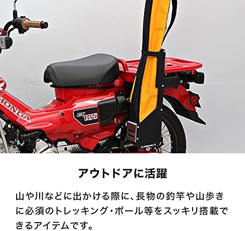 エンデュランス バイク ロッドケースキット キャリア CT125 ハンターカブ EK524K2EA1