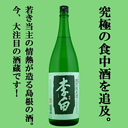日本酒セット（緑色と透明） 日本酒セット（緑色と透明） 日本酒 千代緑 純米大吟醸 SP 720ml