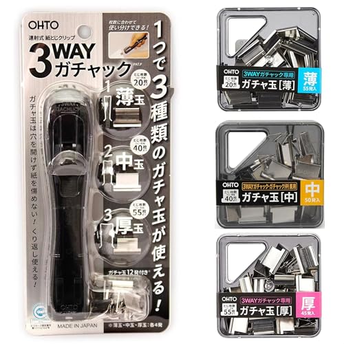 たまみるく新品3本　開封済み1本　101g使用 Amazon | 【 ガチャック 厚・中・薄セット】3WAYガチャック セット
