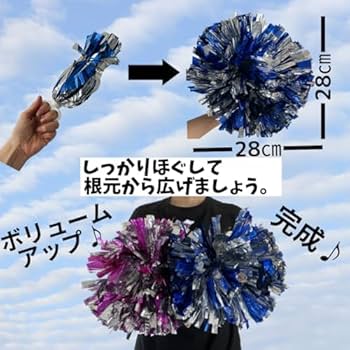 【特価商品】SWANBELLE ポンポン チア キッズ ダンス 検品済み 30個 Amazon.co.jp: SWANBELLE ポンポン チア キッズ ダンス カット