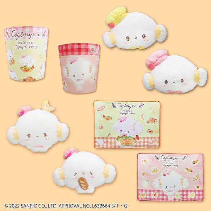 Amazon.co.jp: こぎみゅんのパン屋さん フェイスクッション 2種