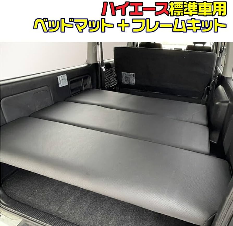 Amazon.co.jp: ハイエース 200系 1〜8型 標準ボディ ナロー Amazon.co.jp: ハイエース 200系 1〜8型 標準ボディ ナロー