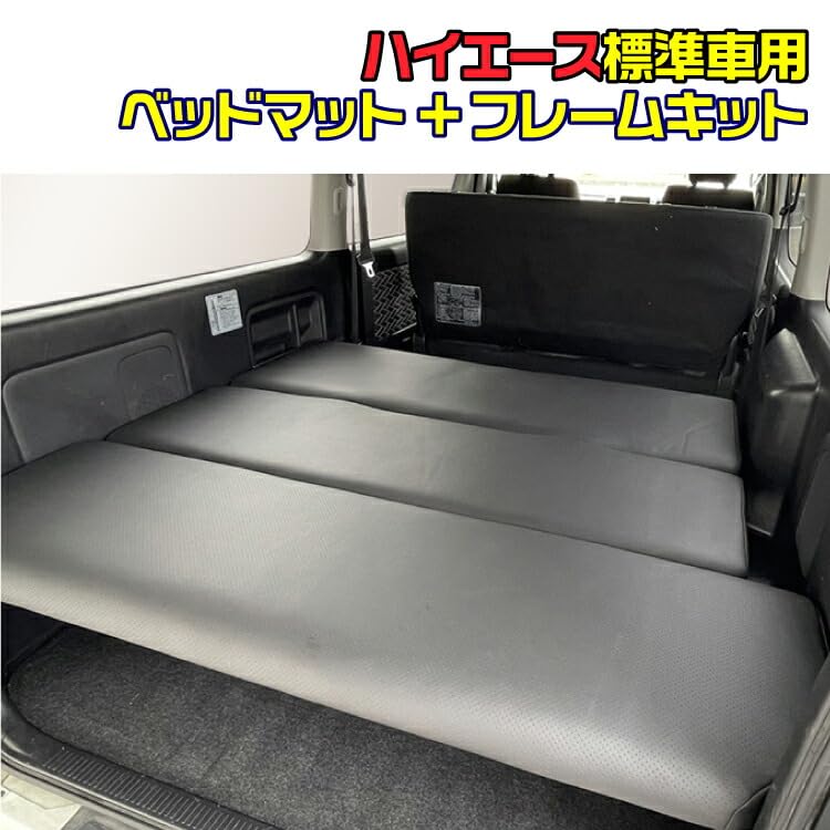 Amazon.co.jp: ハイエース 200系 1〜8型 標準ボディ ナロー スーパーGL