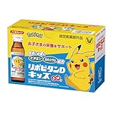 【指定医薬部外品】リポビタンDキッズ 50ml×10本 大正製薬 ミックスフルーツ風味 ビタミン・カルシウム・タウリン配合
