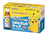 【指定医薬部外品】リポビタンDキッズ 50ml×10本 大正製薬 ミックスフルーツ風味 ビタミン・カルシウム・タウリン配合