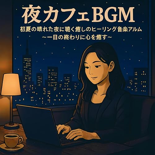 HINATAYUME Background Music Universe