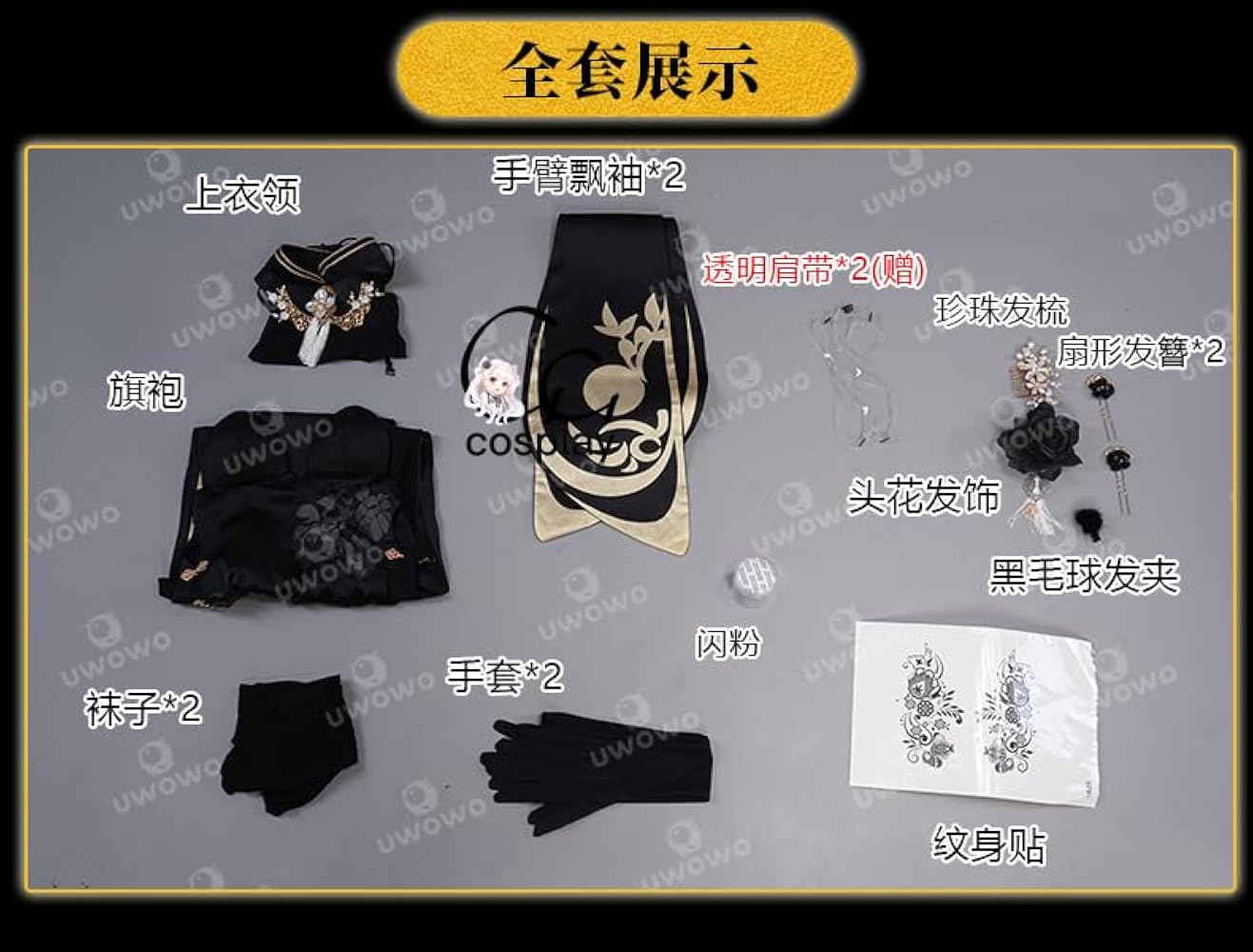 Amazon.co.jp: GGcosplay アズールレーン(アズレン) 鎮海 ジェンハイ