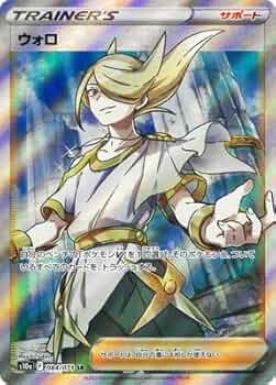 Amazon.co.jp: ポケモンカードゲーム PK-S10a-084 ウォロ SR