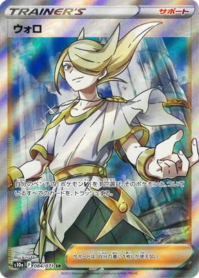 ポケモン - ポケモンカードゲームBW SRカード10枚 ポケカ】リザードンEXSRなど7種のXY/BWシリーズのSRが入荷しま