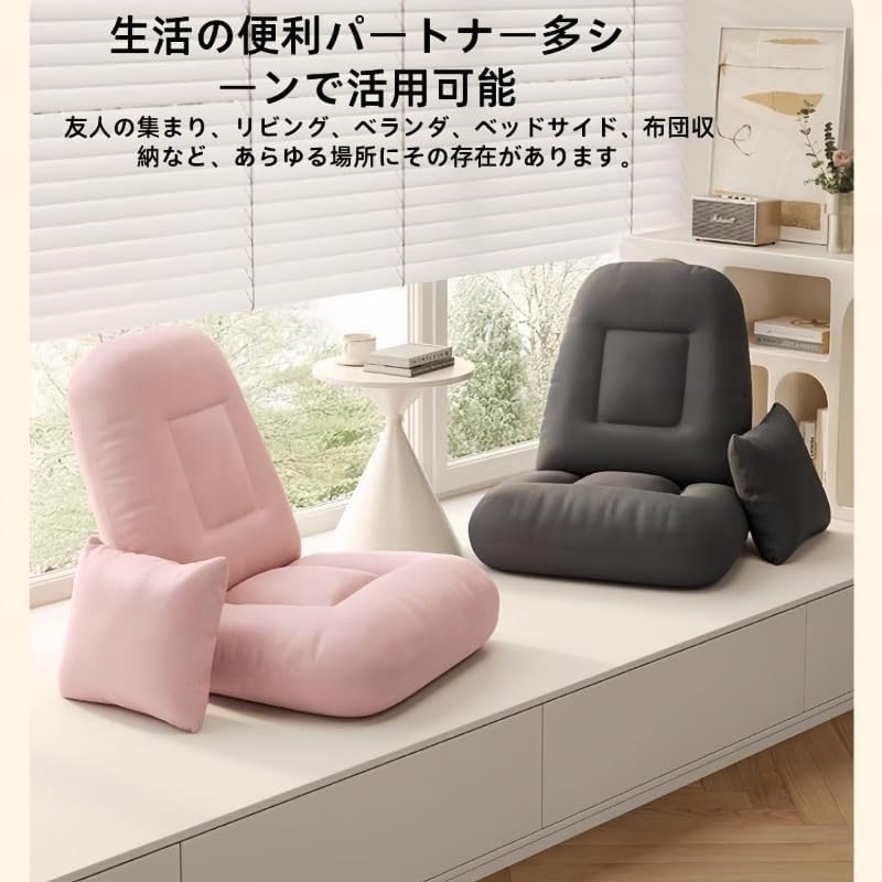 GAKQTガカット座椅子リクライニングハイバック多角度調整ひとりがけ椅子一人用ソファー一人暮らしに省スペース汚れに強お手入れも簡単座