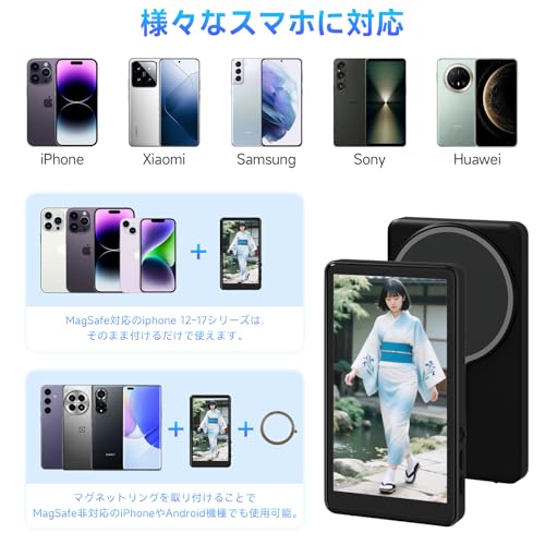 JEVDES スマホ用自撮りモニター T1 の商品画像 5