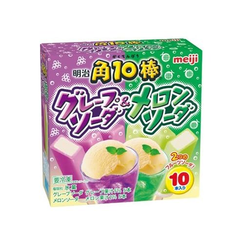 明治 角10棒 グレープソーダ&メロンソーダ