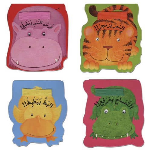 فرس النهر يمضغ