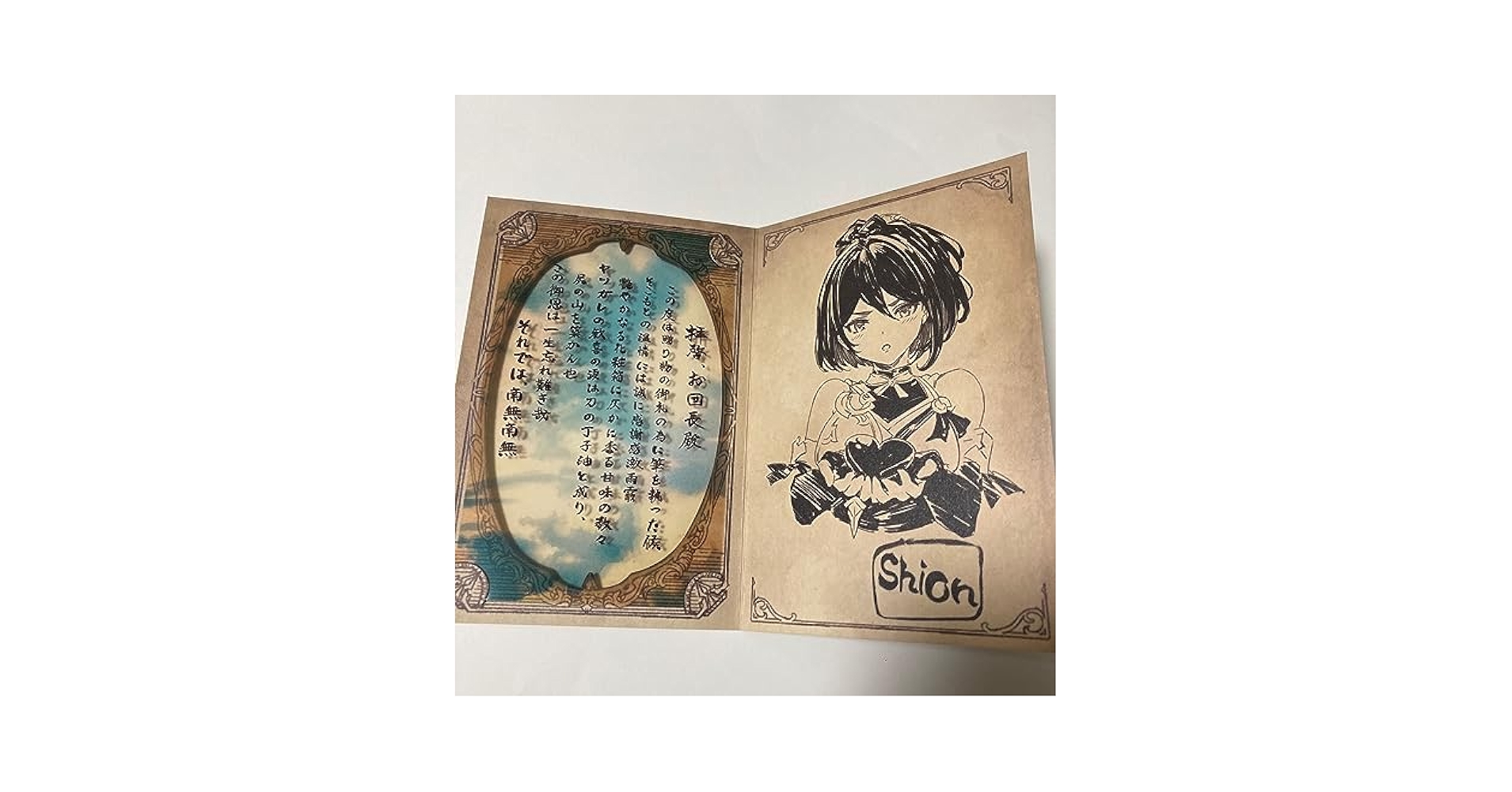 【Adonislion】グラブル返礼品 Adonislion】グラブル返礼品 Amazon.co.jp: オーキス 2024