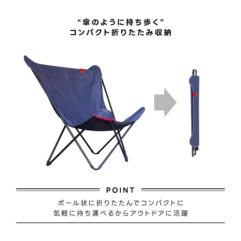 Amazon.co.jp: Lafuma(ラフマ) バタフライチェア MAXIPOPUP LFM2738
