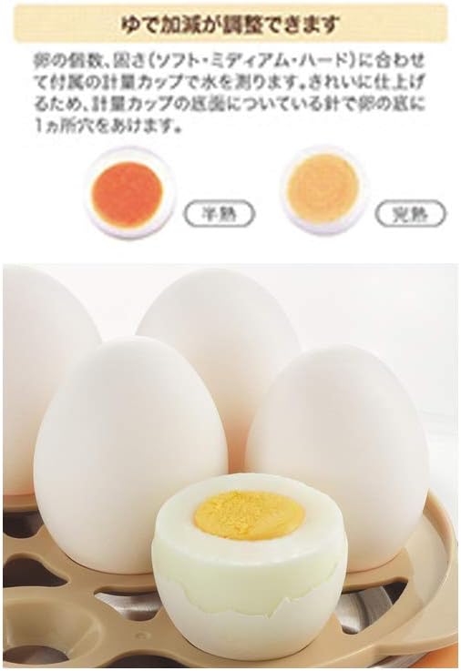 Amazon タマハシ プエル 電気たまごゆで器 Pu 109 イエロー タマハシ Tamahashi ホーム キッチン 通販 Amazon タマハシ プエル 電気たまごゆで器 Pu 109 イエロー タマハシ Tamahashi ホーム キッチン 通販