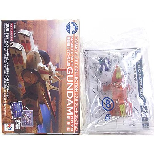 コスモフリートコレクション 機動戦士ガンダム 0079総集編全8種セット