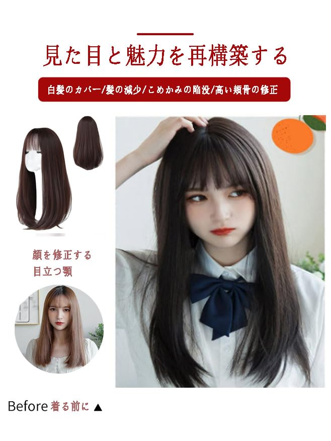 Amazon.co.jp: ウィッグ ロング ストレート ウイッグ セミロング 黒髪 