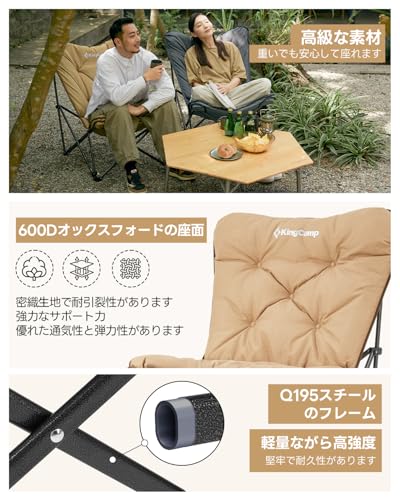 KingCamp アウトドア チェア バタフライチェア KC2224 の商品画像 4