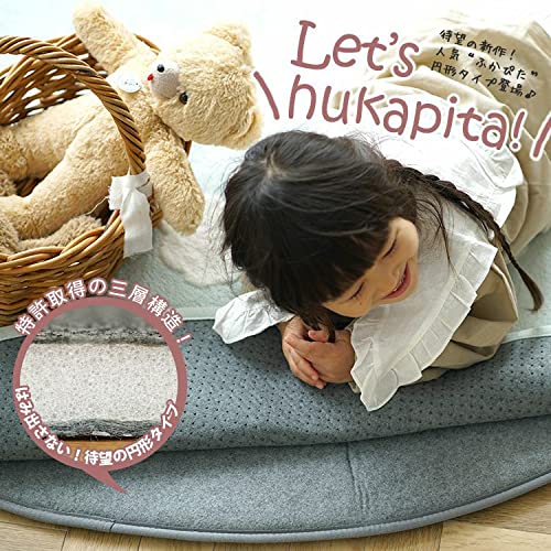 cucan ラグ 冬 洗えるラグ ＋ ふかぴた おまとめ Amazon.co.jp: 下敷き専用 ラグ ふかぴたSTANDARD 148×148cm 円形