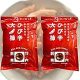 ひび辛大柿 190g 2袋セット ひび辛 まとめ買い セット 業務用 柿の種 ピーナッツなし 米菓 お菓子 つまみ あられ おかき 煎餅 おせんべい 辛い チャック 大容量