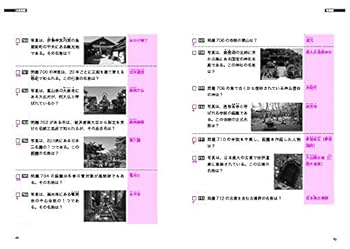全国通訳案内士試験 英語二次口述 パーフェクト対策 新装改訂版／江口 裕之、佐治 博 CD付 全国通訳案内士試験 英語二次口述パーフェクト対策 | 江口