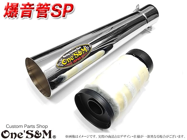 Amazon | W4-7Pχ 爆音管SP メッキorアイアンブラック メガホンマフラー Amazon | W4-7Pχ 爆音管SP メッキorアイアンブラック メガホンマフラー