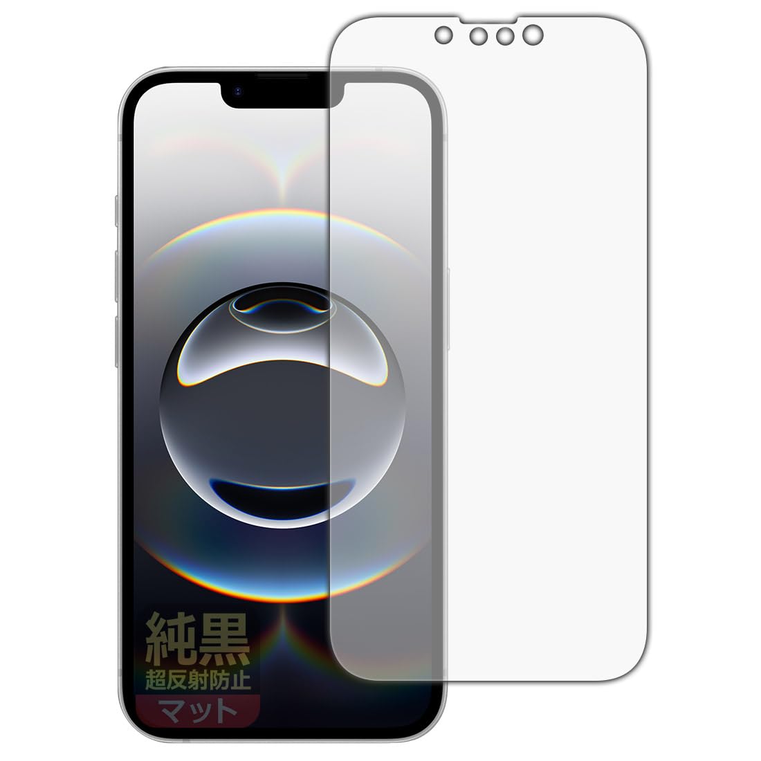 Amazon | PDA工房 iPhone 16e 対応 純黒クリア[超反射防止] 保護