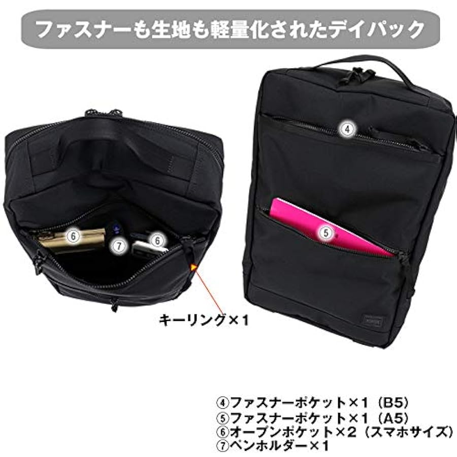 Amazon.co.jp: [ポーター] 吉田カバン インタラクティブ