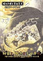 【希少】霊界透視―あの世から導かれる幸福への道 2025年5月号の小冊子をご紹介！ | 幸福の科学 HAPPY SCIENCE