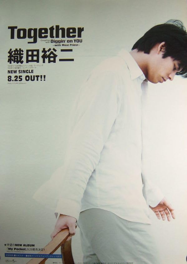 織田裕二　ポスター類① Amazon.co.jp: 織田裕二/Together/Diggin'on YOU/ポスター 料込 : おもちゃ