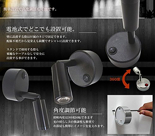 Amazon.co.jp : スポットライト レックス LEDライト 電池式で配線不要