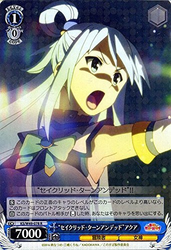 Amazon.co.jp: ヴァイスシュヴァルツ “セイクリッド・ターンアンデッド