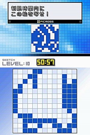 Picross Nintendo Ds - vue 7