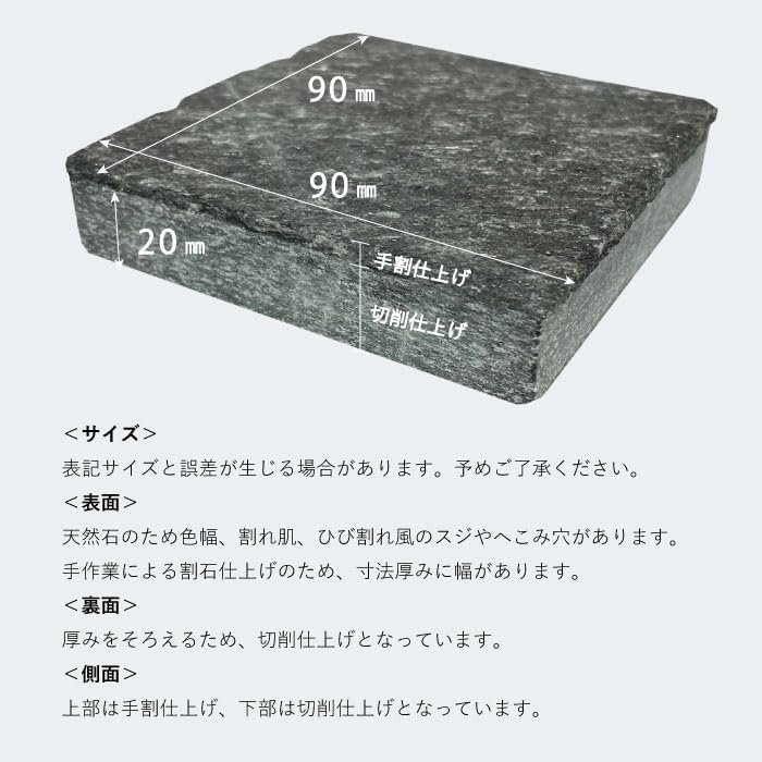 Amazon | 板ピン (ブラック) 9cm×9cm×2cm 50個/箱 天然石 敷石