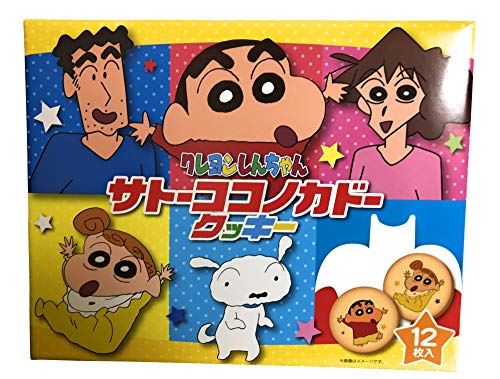 クレヨンしんちゃんクッキー クッキー お土産 春日部 埼玉 お菓子 サトーココノカドー