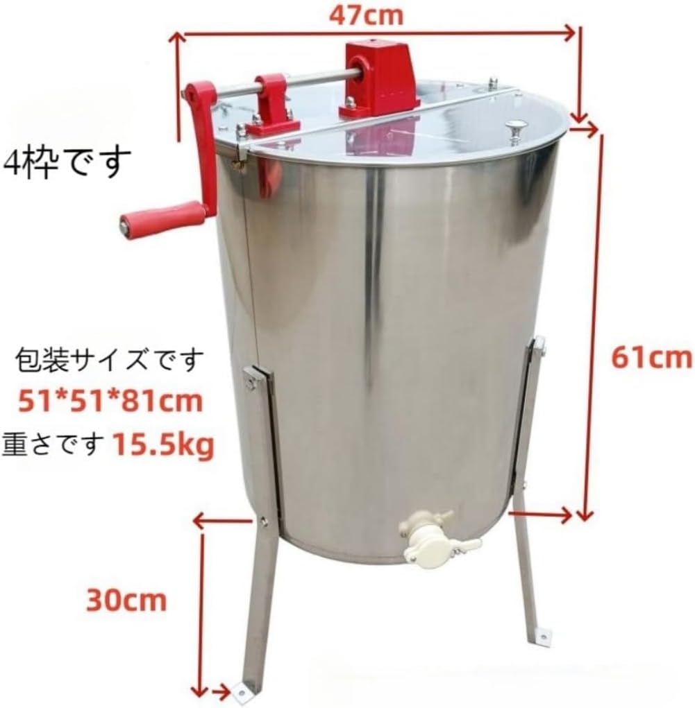Amazon.co.jp: ステンレス 採蜜機 蜂蜜分離器 手動式 遠心分離機