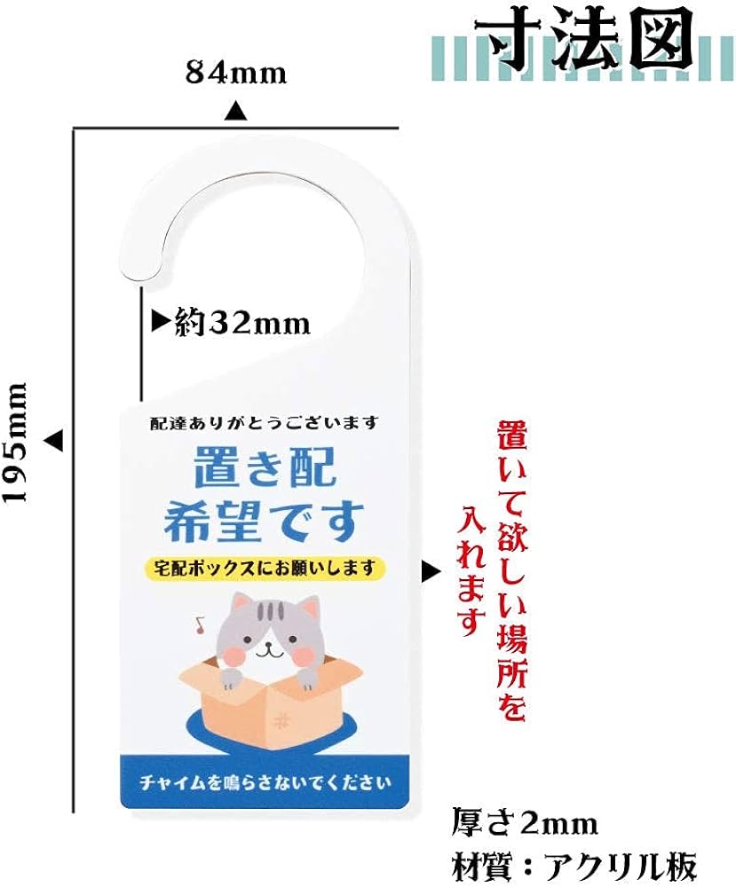 Amazon | 【アスカストア 】ドア プレート ドアサイン 吊り下げ