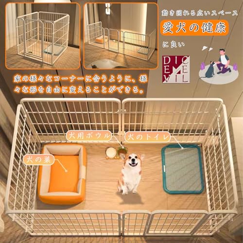 diceevil ペットサークル 犬 サークルケージ ドア付き 小型犬 室内 屋外 置くだけ 柵 自立 犬用ゲージ ドッグラン セットドア付 6枚 高さ60cm の商品画像 1