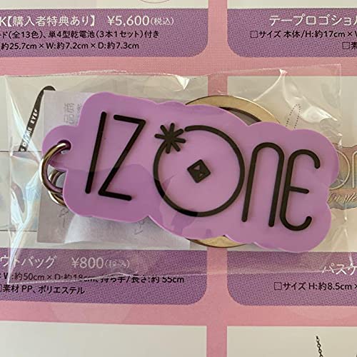 IZ*ONE 缶バッチ キーホルダー セット